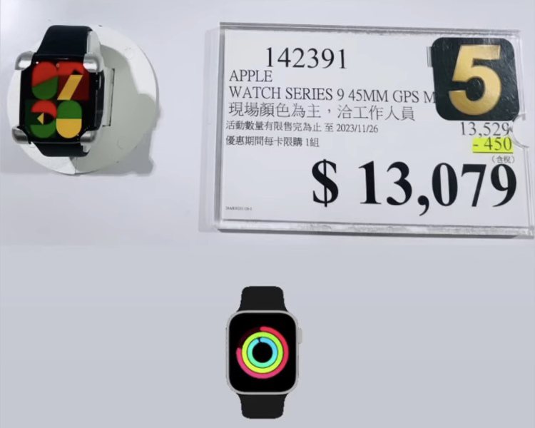 好市多黑色購物週最後一天，推出Apple Watch壓軸優惠。圖／摘自台灣好市多官方粉絲團
