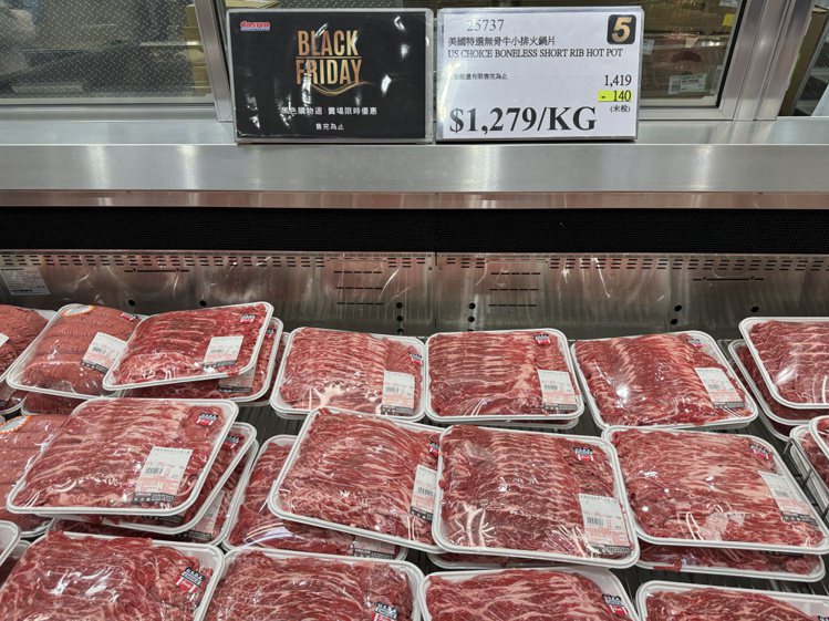 賣場還有多款牛肉商品隱藏優惠。記者黃筱晴／攝影