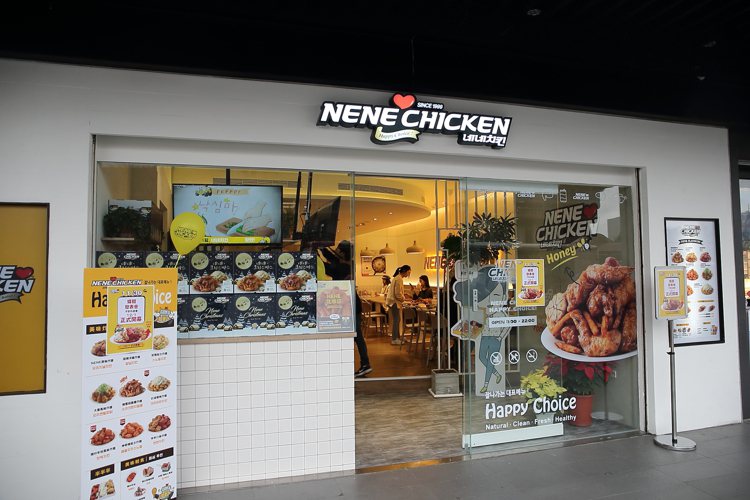 NeNe Chicken北車店因租約到期將結束營業。報系資料照，記者陳睿中／攝影