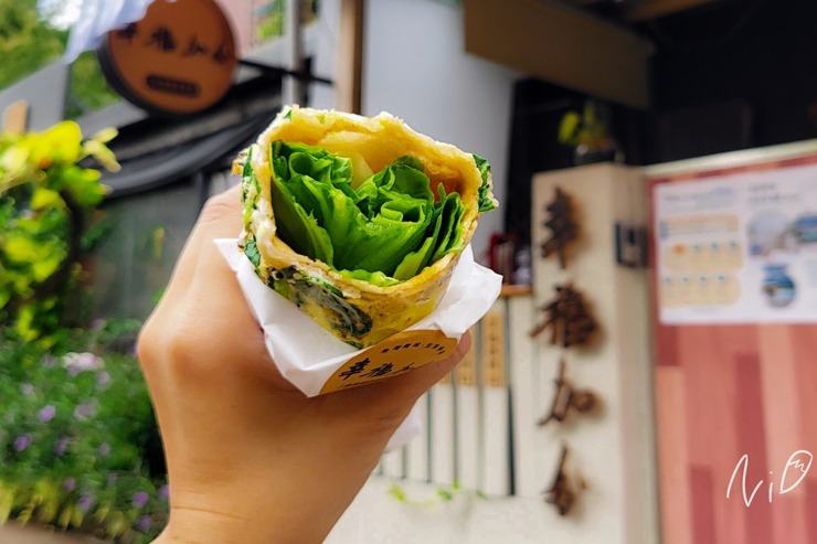 [台北松山]幸福加分-台味捲餅店。現做九層塔蔥花蛋&剝皮辣椒雙醬捲餅! #民生社區
