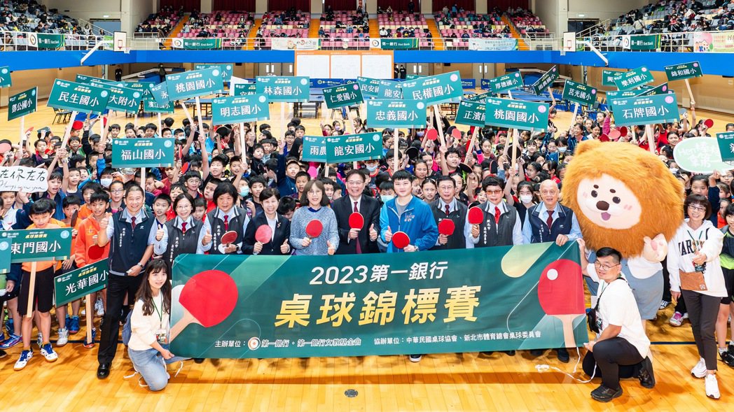 第13屆「2023第一銀行桌球錦標賽」吸引全國逾百支隊伍參賽，第一銀行總經理李嘉...