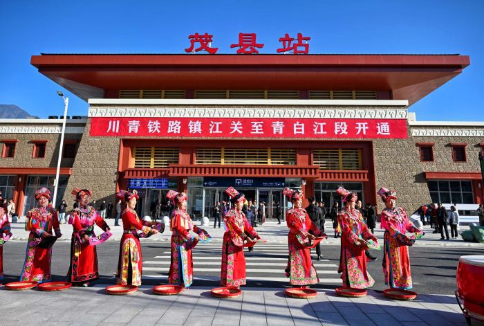 川青鐵路部分路段通車，當中的茂縣站前舉行羌族傳統民俗舞蹈歡慶通車。（四川經濟網）