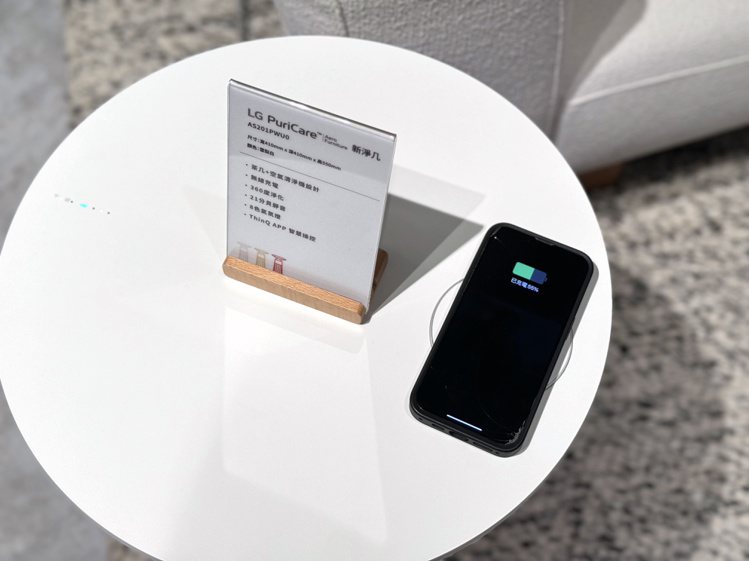 LG AeroFurniture 新淨几的桌面無線充電功能，將手機放置在桌板上就能夠啟動充電。記者黃筱晴／攝影
