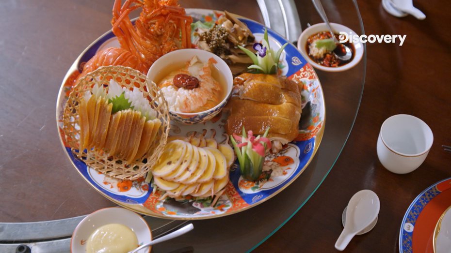 山海豪华拼盘是山海楼的经典菜色。图／Discovery频道提供