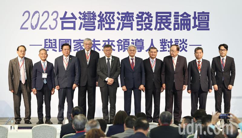 民眾當總統參選人柯文哲（左五）今天出席由九大工商團體舉辦的「2023台灣經濟發展...
