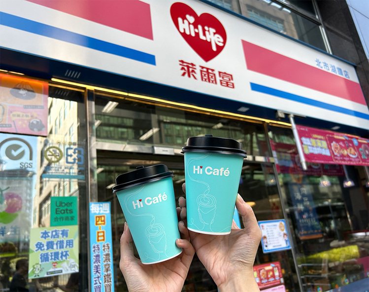 12月12日至12月26日萊爾富推出Hi Café中杯熱美式咖啡買12送12、中杯冰熱拿鐵咖啡買12送10。圖／萊爾富提供
