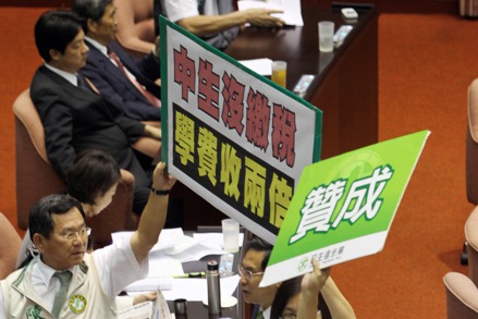 2010年8月立法院臨時會三讀通過大陸學生來台灣就學的「陸生三法」。其中民進黨主張「中生沒繳稅，學費收兩倍」。 圖／聯合報系資料照片