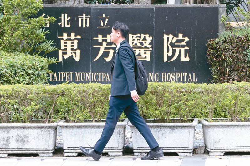 台北區醫學中心將多出新店慈濟和雙和醫院2家，加上原本的萬芳醫院，形成「8＋2」，也打破先前外傳萬芳醫院落馬傳言。聯合報系資料照