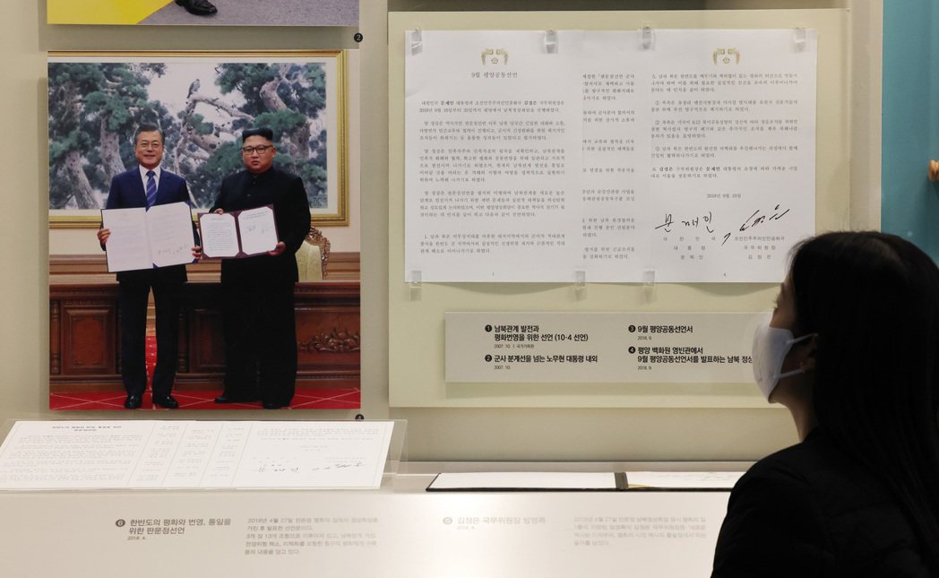 2018年11月1日南北韓簽署「9‧19軍事協議」，時任南韓總統文在寅（左）與北...