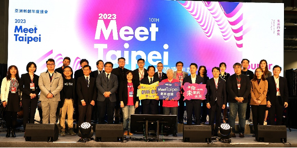 Meet Taipei邁入十週年盛大開展，副總統賴清德、台北市長蔣萬安與《數位時...