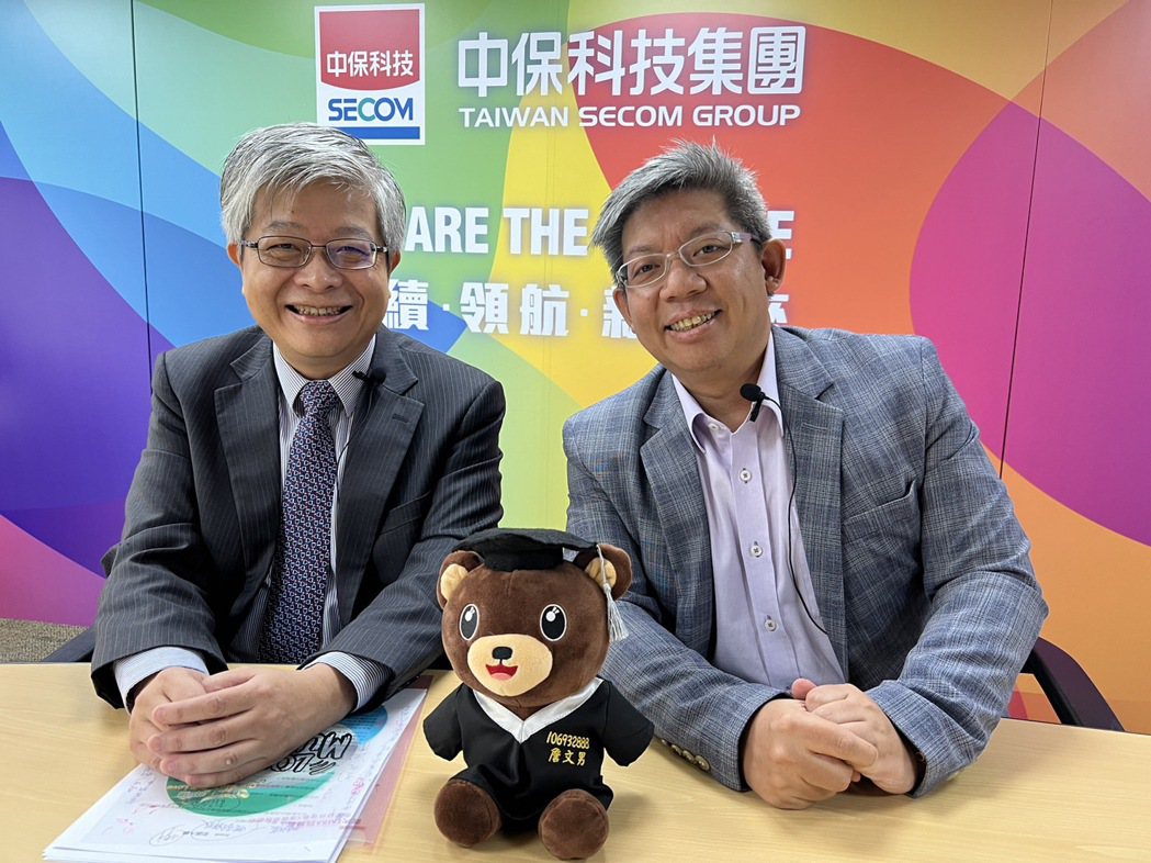 數位轉型學院「大師543」單元，這次邀請台灣第一家保全公司—中興保全科技董事長林...