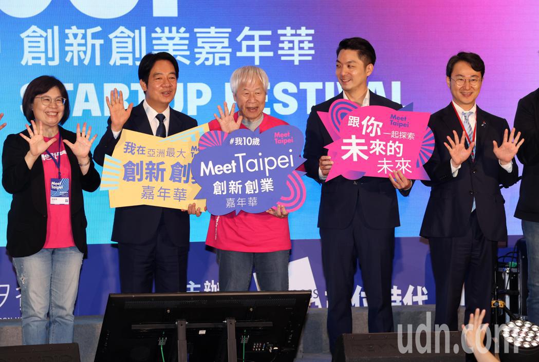 副總統賴清德（左二）今天出席在南港展覽館舉辦的Meet Taipei創新創業嘉年...