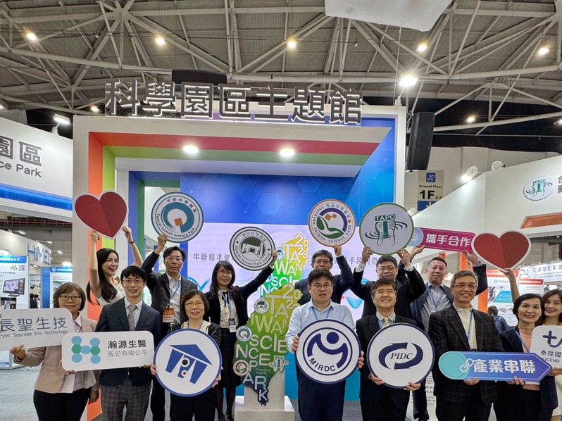 中科管理局今整合11家廠商參加「2023台灣醫療科技展」。圖／中科管理局提供