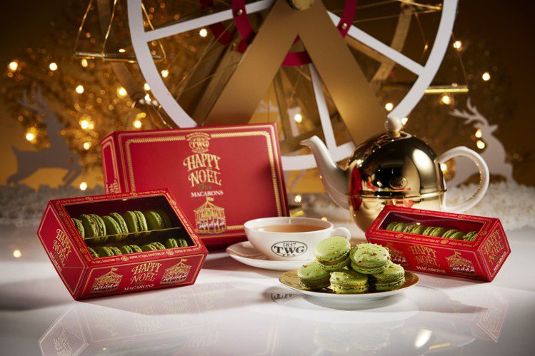 「耶誕限定茶香馬卡龍」以獅城早餐茶融入白巧克力與開心果，層層堆疊如小耶誕樹般，非常應景。圖／TWG Tea提供
