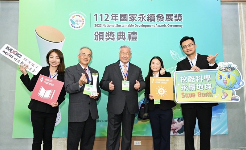 旺宏獲「國家永續發展獎」肯定。旺宏董事長吳敏求（中）與代表團隊成員合影。圖/旺宏提供