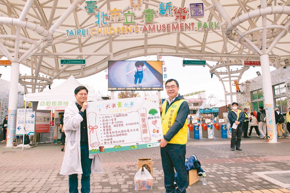 國泰投信總經理張雍川（右）代表致贈物資予關愛之家。國泰投信／提供