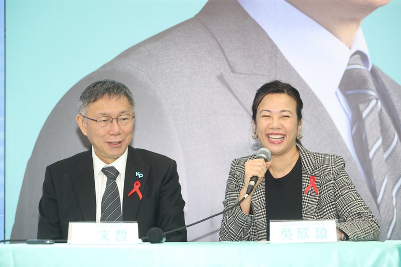 民眾黨正副總統參選人柯文哲（左）與吳欣盈（右）。記者葉信菉／攝影