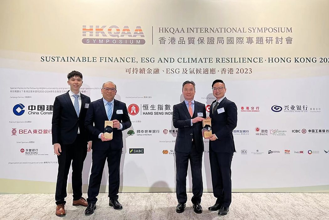 香港品質保證局（HKQAA）11月30日舉辦「香港綠色和可持續金融大獎」頒獎典禮...