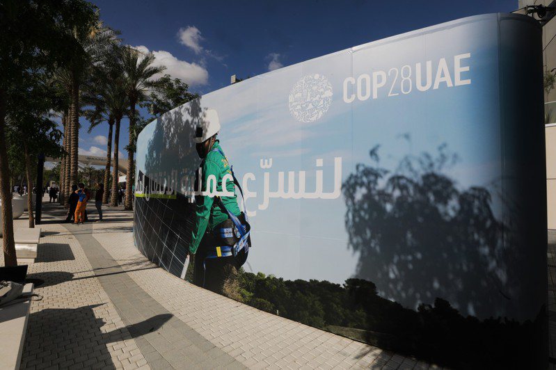 COP28在杜拜舉行。聯合報系特派記者林奐成／攝影