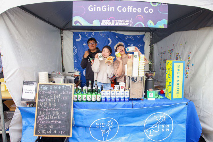GinGin Coffee Co首度出攤500趴。圖／500輯攝影團隊
