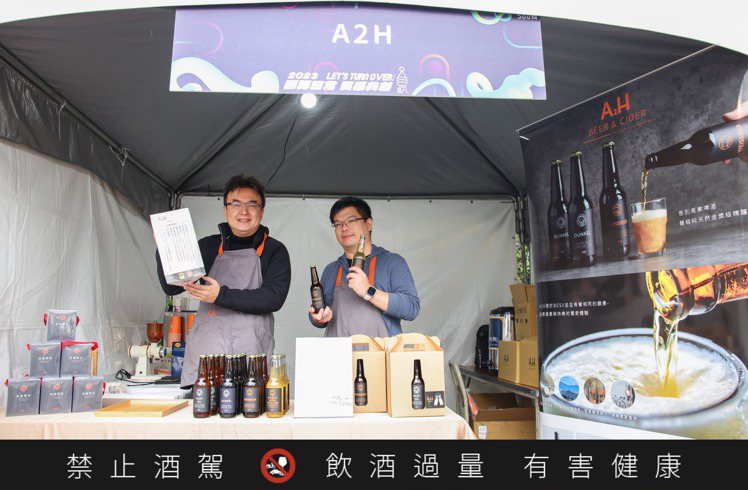 以驚奇（Amazing）、健康（Health）與快樂（Happiness）為核心的A2H，探索具台灣風味的精釀啤酒與食飲文化。圖／500輯攝影團隊提供  ※ 提醒您：禁止酒駕 飲酒過量有礙健康  