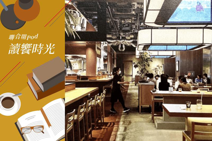 位於東京日本橋附近的日本生產者食堂KABET，由六組料理人出餐，是新冠疫情期間開設的新型態餐廳。圖／翻攝自《東京再發現》