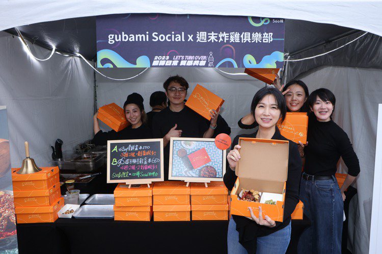 亞洲最佳女主廚陳嵐舒（前排）與「gubami Social」團隊首度出攤500趴。圖／500輯攝影團隊提供