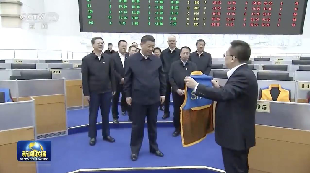 中共中央總書記習近平考察上海期貨交易所。（央視截圖）