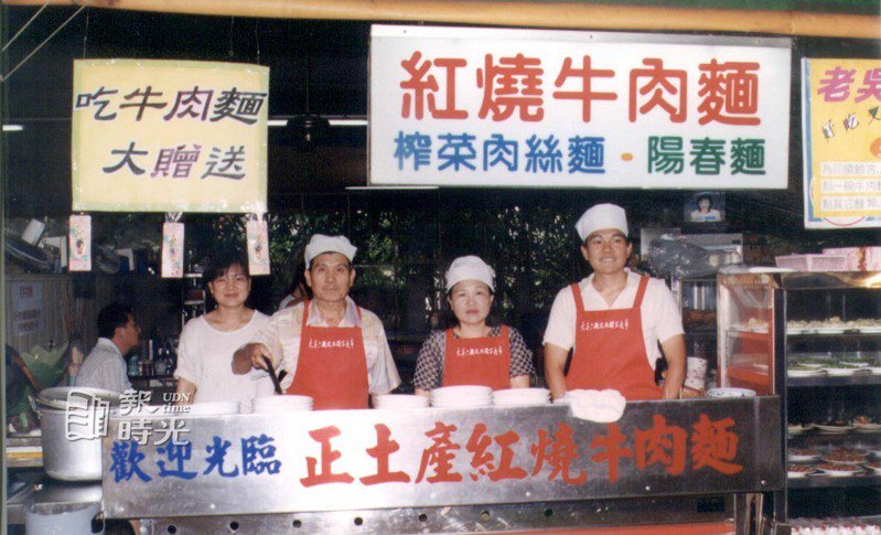 老吳牛肉麵店成立邁向二十年，被評選為斗六市觀光夜市的美食優勝攤位。圖／聯合報系資料照(1999/06/07 段鴻裕攝影)
