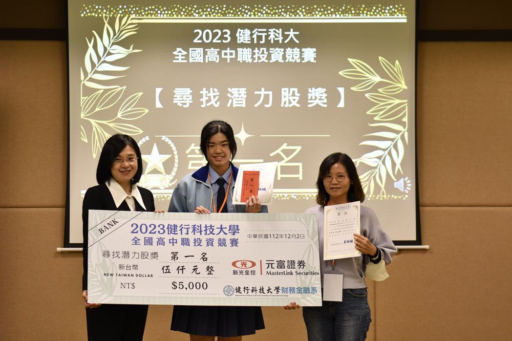 振聲高中學生黃蓉榮獲「尋找潛力股獎」第一名。 健行科大/提供。