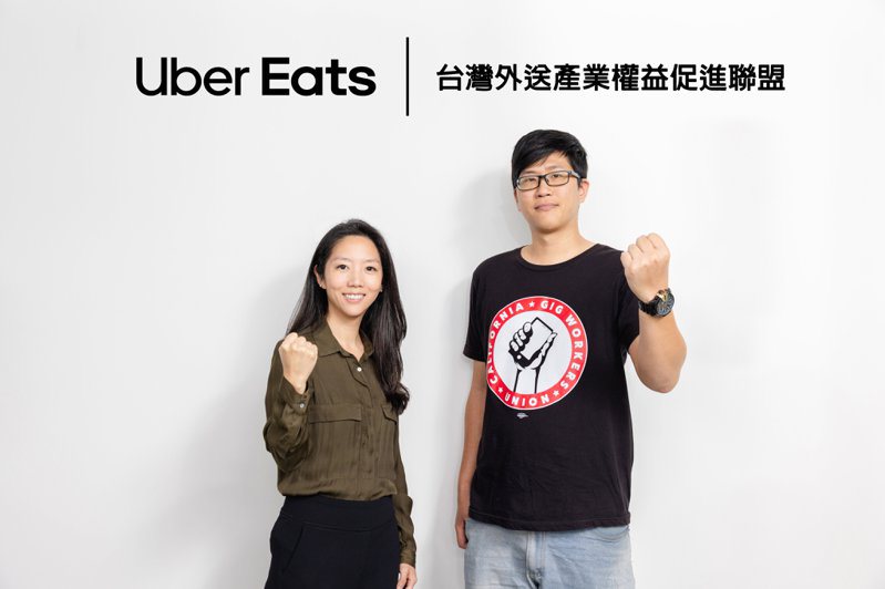 Uber Eats台灣總經理李佳穎（左）與台灣外送產業權益促進聯盟代表陳昱安，合作為服務承攬外送員敦促新法保障基本權益，並健全產業發展。圖／Uber Eats提供
