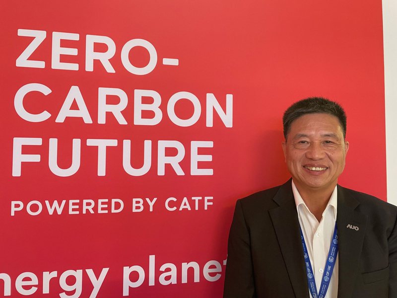 友达董事长彭双浪在全球减碳盘点关键时刻参加COP28，在主要国家加速减碳共识下，接下来抢资源会是非常严重的问题。 中央社(photo:UDN)