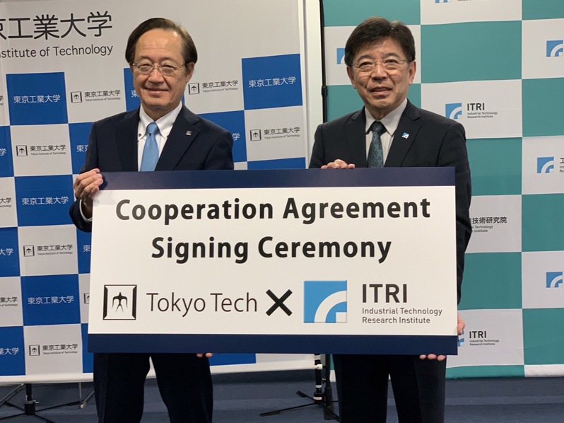 工研院院長劉文雄（右）與東京工業大學校長益一哉（左）簽署合作協議，未來雙方將更專注於半導體、淨零排放、生技醫療、新創事業等面向的合作。工研院／提供