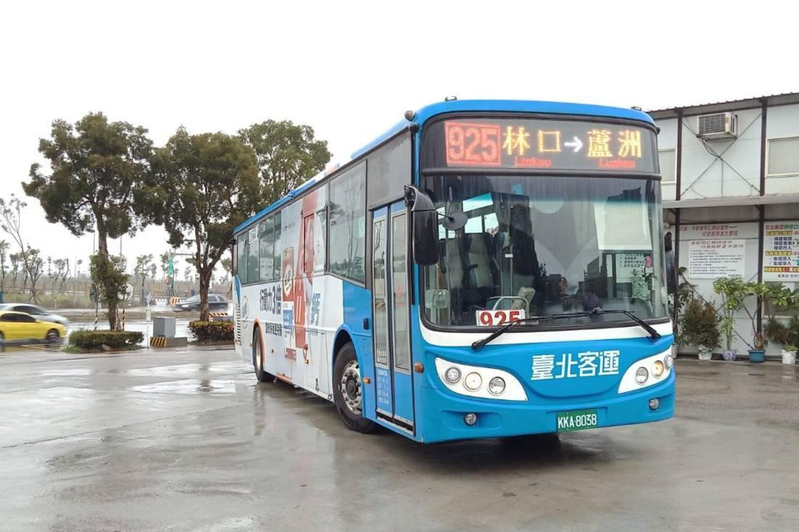 往返林口及三蘆地區台北客運925、925A線公車將自11日起試辦調整行駛動線。圖／交通局提供