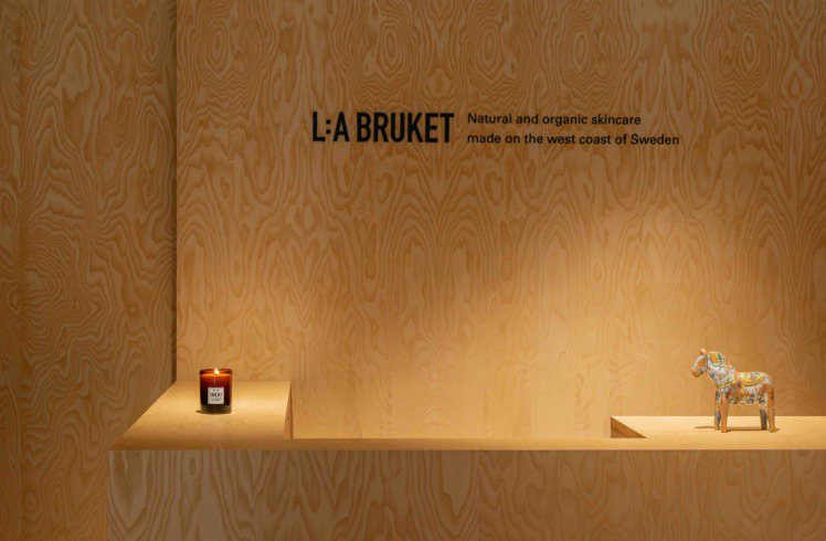 L:a Bruket於台北，開設全亞洲首間旗艦街邊店。圖／L:a Bruket提供
