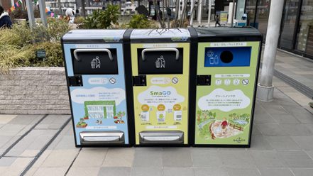 儘管路上見不到垃圾桶，日本長年來仍成功維持其街道整潔，但隨著觀光客和其帶來的垃圾量激增，許多城市如今開始設置「智慧」垃圾桶。網路照片