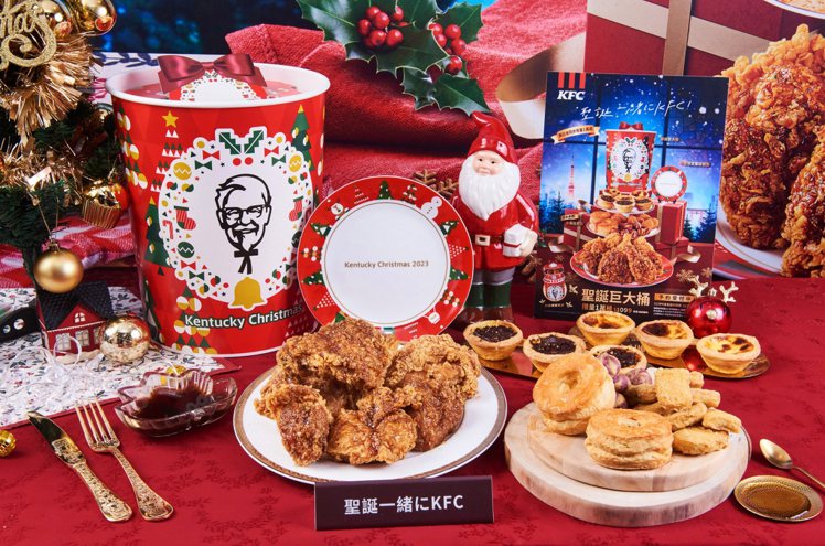 「肯德基聖誕巨大桶」，內含有日本年度限定聖誕瓷盤、金黃比司吉、楓糖香蒜脆雞、金燦鹽之花可可蛋撻等品項，每份1,099元。圖／肯德基提供
