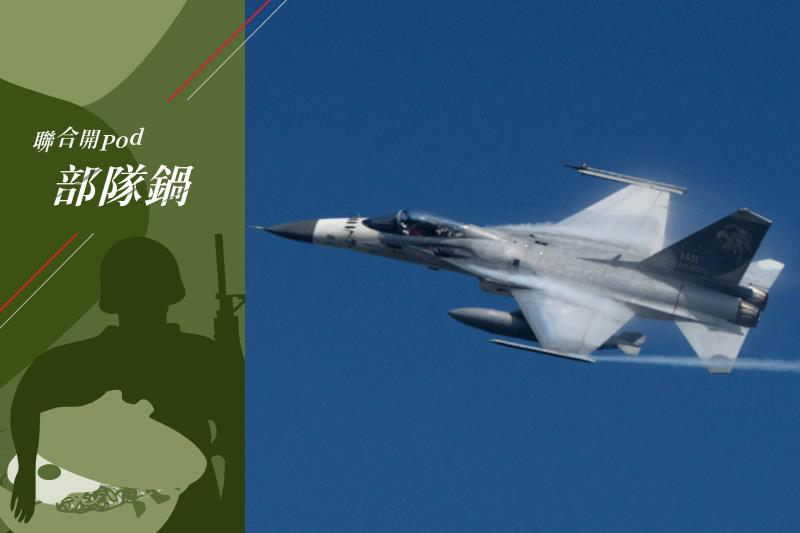 今年空軍年度戰術總驗收「天龍操演」在11月結束。圖／取自中華民國空軍臉書