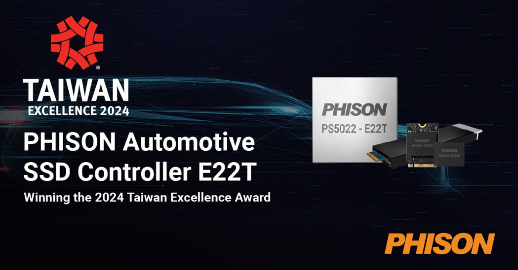 群聯車用儲存方案E22T獲頒2024台灣精品獎。照片／公司提供。