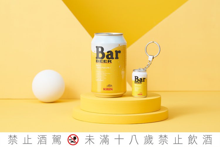 KIRIN Bar BEER首次推出「Bar罐立體造型悠遊卡」，超萌等比例縮小實際Bar BEER瓶身。圖／台灣麒麟提供   ※ 提醒您：禁止酒駕 飲酒過量有礙健康  
