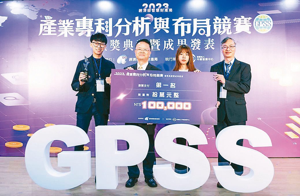 智慧局局長廖承威（左二）與第一名獲獎團隊合影。經濟部智慧財產局／提供
