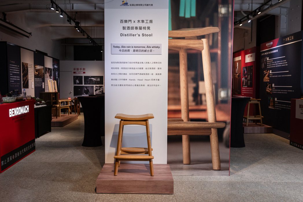 木隼工房手工打造了獨一無二的「製酒師專屬椅凳」，將在展覽中首度亮相。廷漢企業/提...