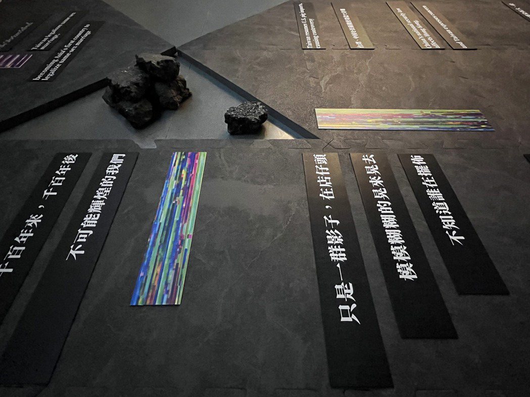 北科大互動系老師莊澤光作品《雜訊地景》於2023年桃源美展展出。 北科大/提供