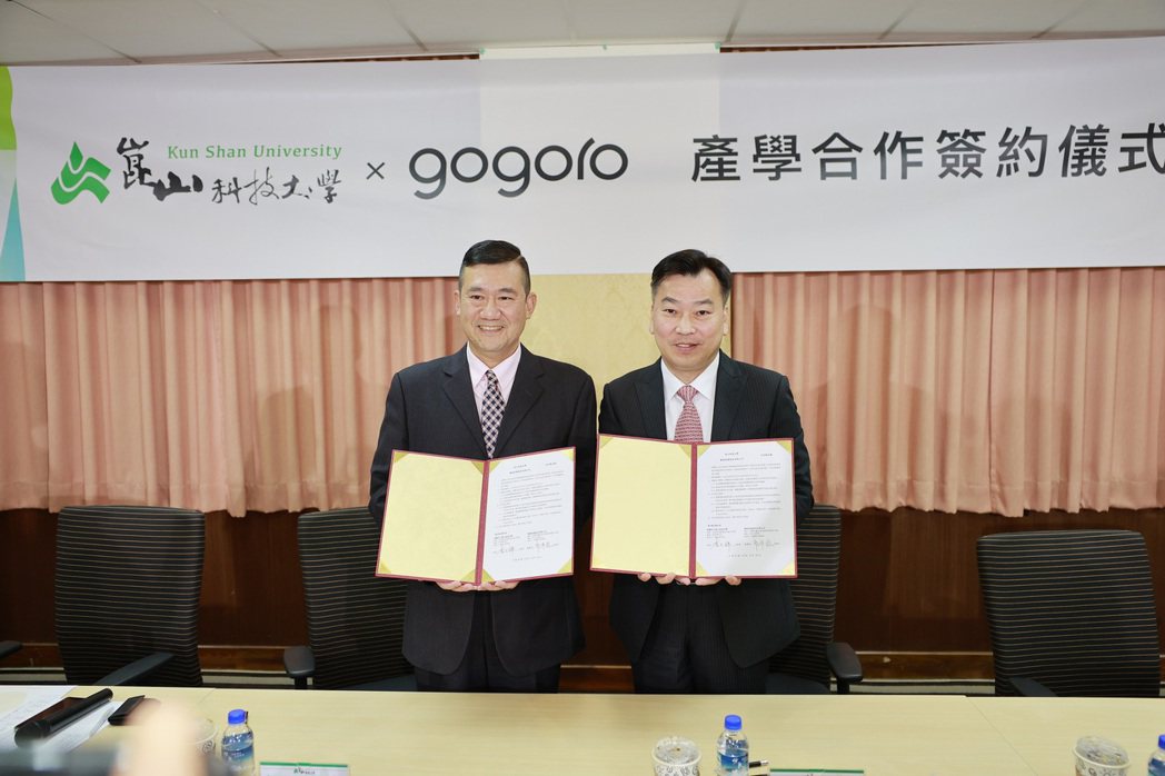 崑大校長李天祥(右)與Gogoro副總經理郭錦程(左)代表簽署合約。 校方/提供...