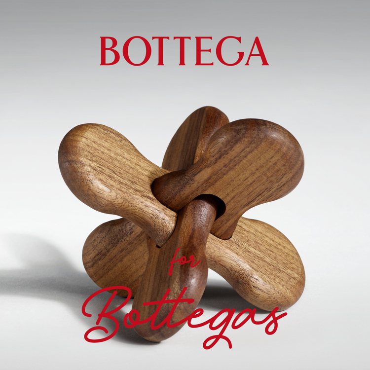 范承宗打造出象徵傳統智慧與工藝的「魯班鎖」，也成為「Bottega for Bottegas」2023的其中一道亞洲之光。圖／Bottega Veneta提供