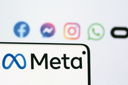 Meta 6日宣布，已經開始為Facebook、Instagram、Messenger上的傳訊加密。 （路透）