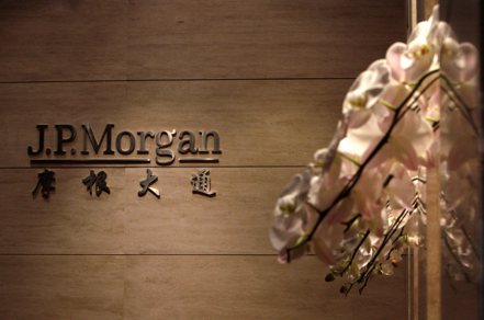 摩根大通證券發布報告指出，亞洲半導體產業前景更樂觀。 路透