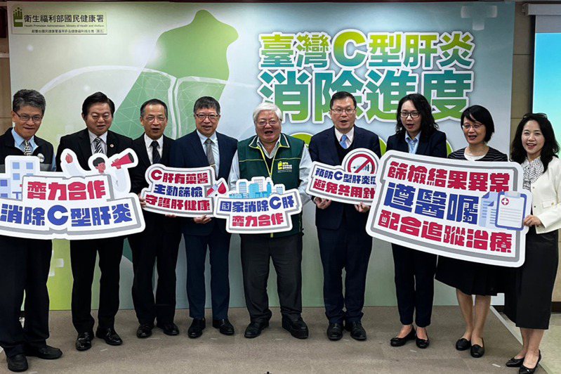 衛福部國健署今舉辦記者會，公布台灣C型肝炎消除進度，要達到衛福部喊出「超前世衛組織」，在2025年消除C肝的目標，台灣還需治療4.8萬人。記者林琮恩／攝影