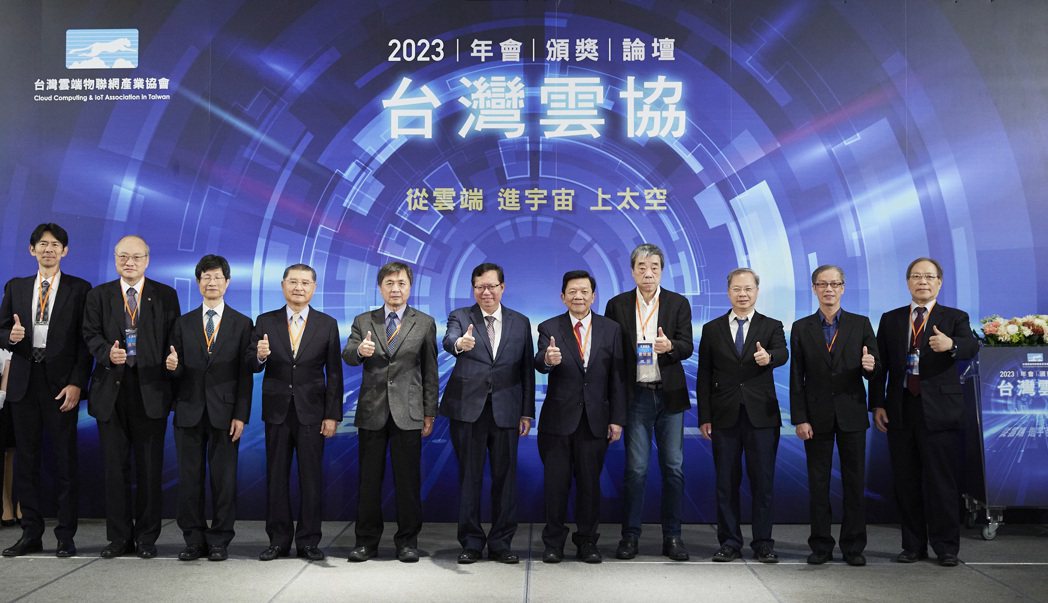 台灣雲端物聯網產業協會（台灣雲協）今日舉行年度會員大會，由左到右為NTT DOC...