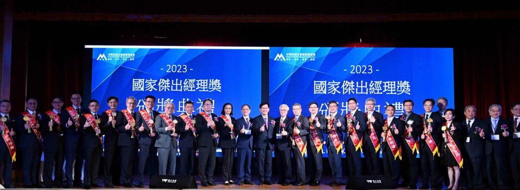 中華民國企業經理協進會舉辦頒獎典禮，表揚21位國家傑出經理得獎人。由總統府秘書長...